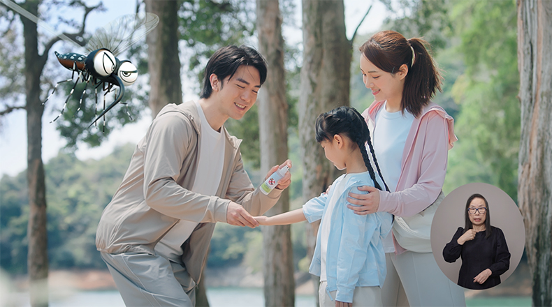 小心登革熱 蚊咬要阻截 小心登革熱 蚊咬要阻截