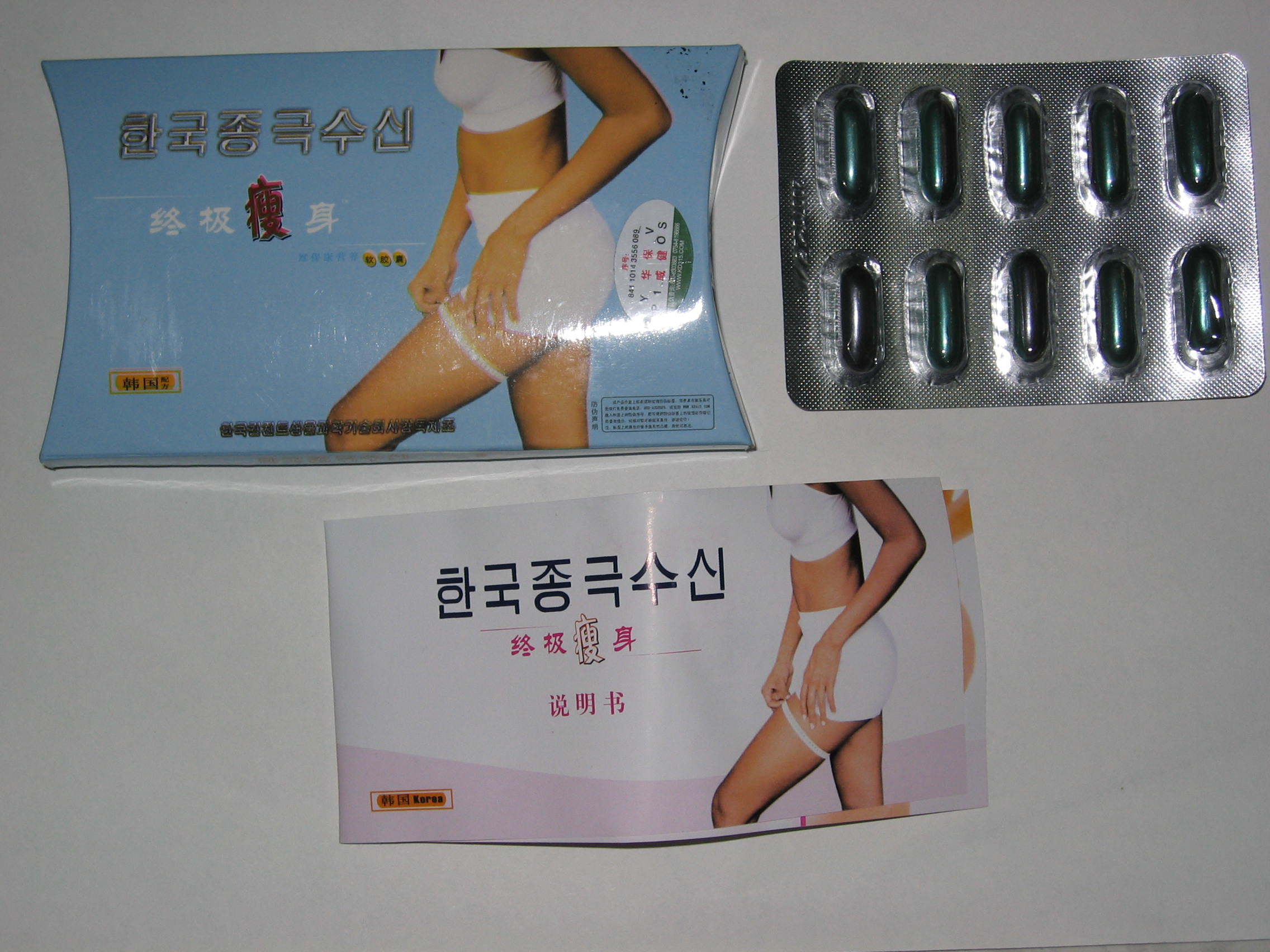 Public Notification: Dream Body Slimming Capsule Contains Hidden